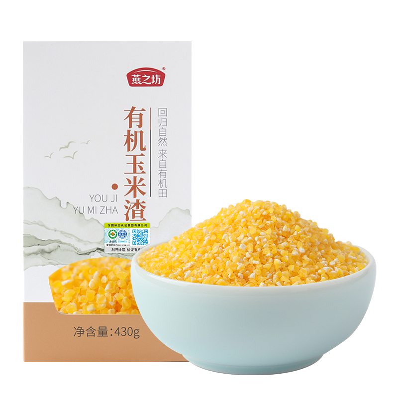 燕之坊有机小玉米渣玉米粥原料东北早餐玉米碎玉米糁营养粗粮五谷杂粮430g