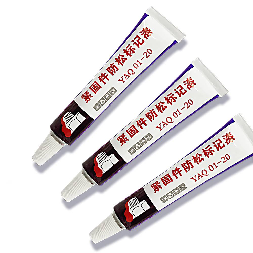 亿安奇 防松标记漆 YAQ 01-20/20ml 白色 支高清大图