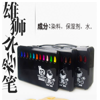 台湾雄狮水彩笔24色