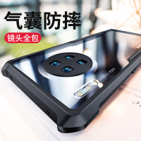 讯迪适用华为mate30pro手机壳mate30全包保护套气囊防摔男新款mate40魅特mate30epro保时捷曲面外