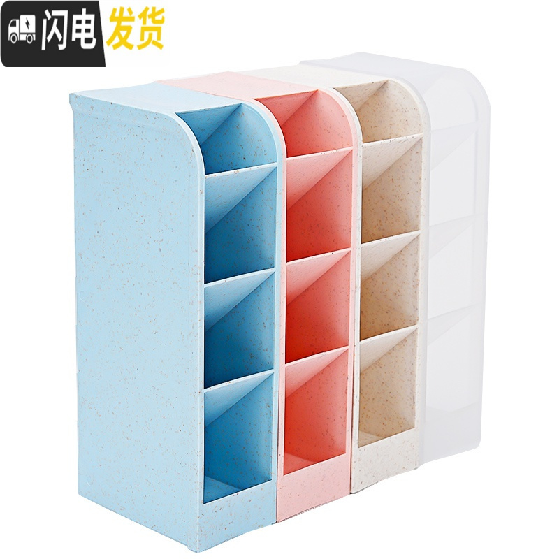 三维工匠5个斜插笔筒北欧四格创意时尚透明笔架可爱少女心简约收纳盒多功能亚克力大容量笔桶学生桌面 斜插笔筒/北欧米/2个装高清大图