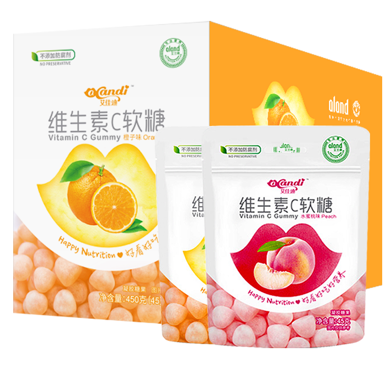 艾兰得维生素C软糖橙子味水果味果汁软糖45g/袋橙子味