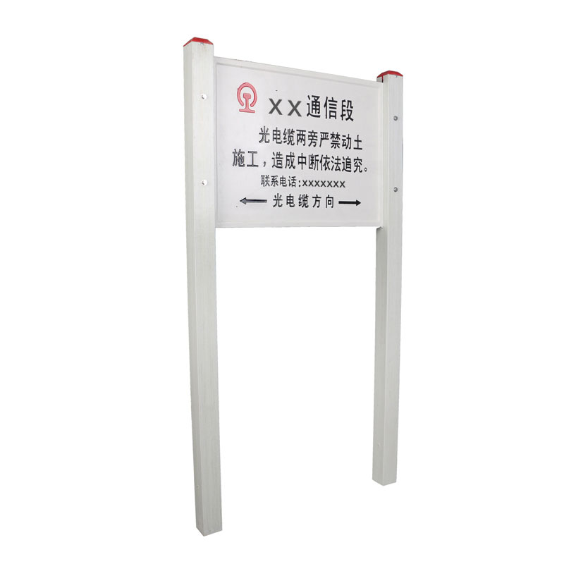 警示牌600*400mm(双腿立柱)个高清大图