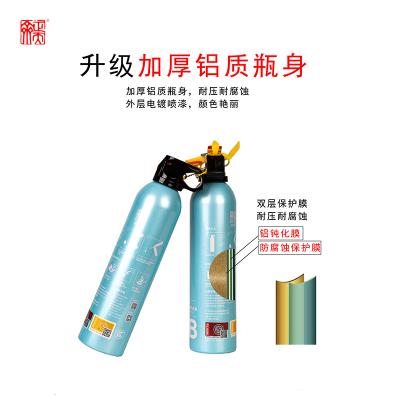 正天齐 500ml水基灭火器 MSWJ/500高清大图