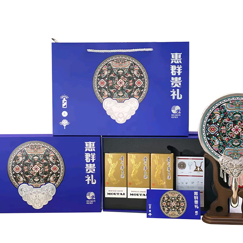 惠群贵礼 100ml*3瓶 53度酱香型白酒 礼盒装