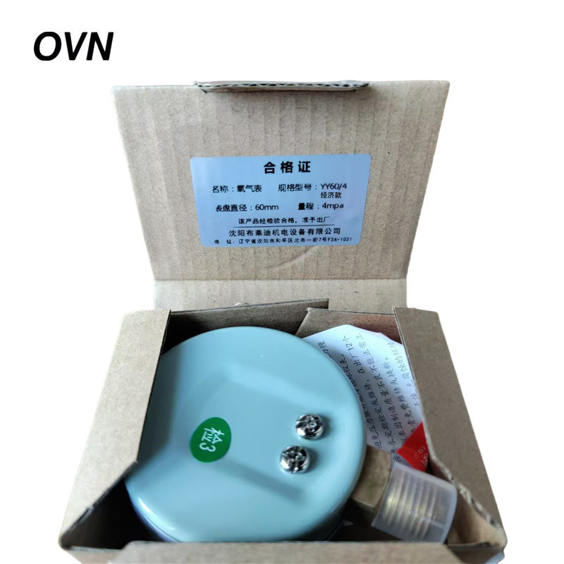 OVN 氧气表 YY60/4 经济款 块