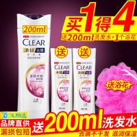 清扬去屑洗发水露乳200ml男女是通用多效水润洗头膏控油去油家庭装套装