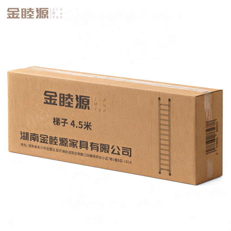 金睦源 JIN MU YON 梯子 4.5m个高清大图