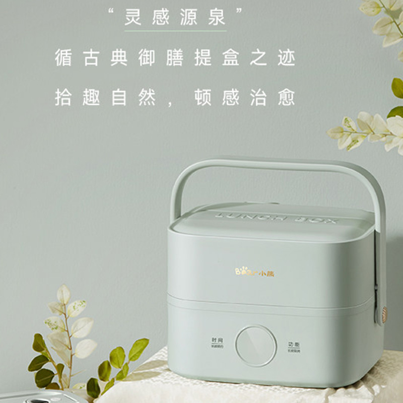 小熊电热饭盒艾绿色DFH-G16W7-P03微电脑预约定时自动蒸煮高清大图