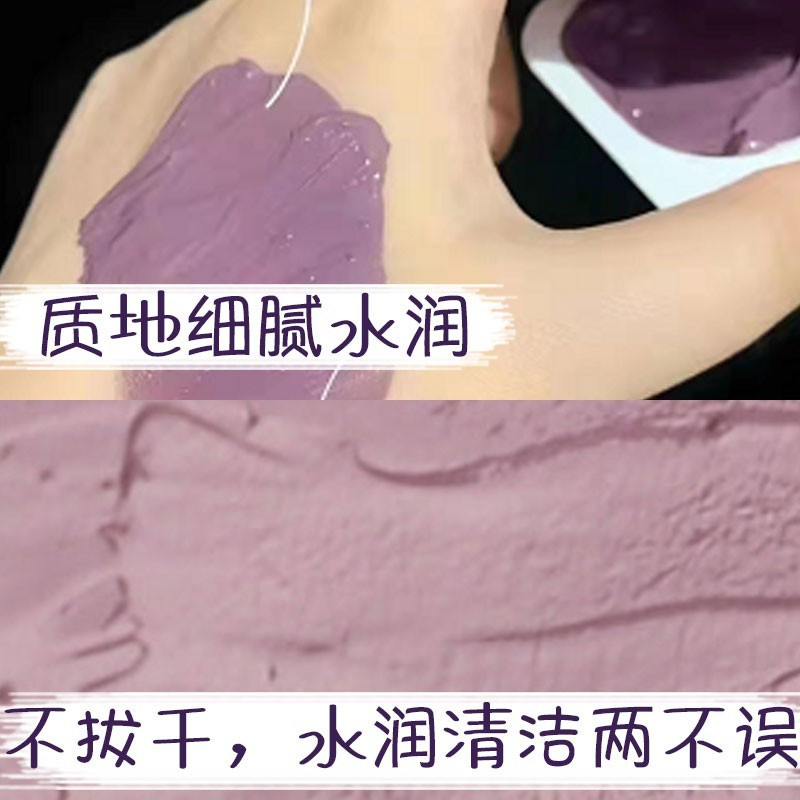 韩国春雨Papa recipe茄子清洁面膜泥膜涂抹式小布丁冻膜清洁补水面膜女男痘敏肌可用 7.5g*10粒