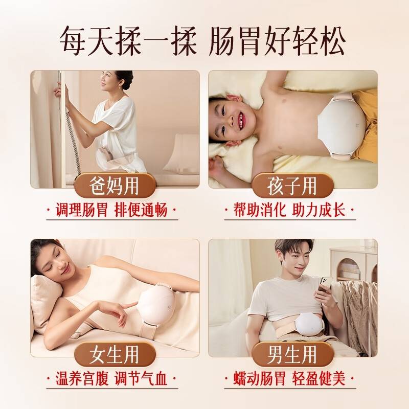 (科爱元素)小悬壶砭石按摩仪全身深层揉捏缓解肌肉疲劳便携设计高清大图