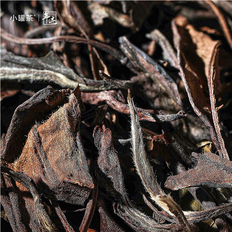 小罐茶年份茶2018年福鼎产区寿眉茶紧压老白茶5g*102饼510g 茶叶礼盒高清大图