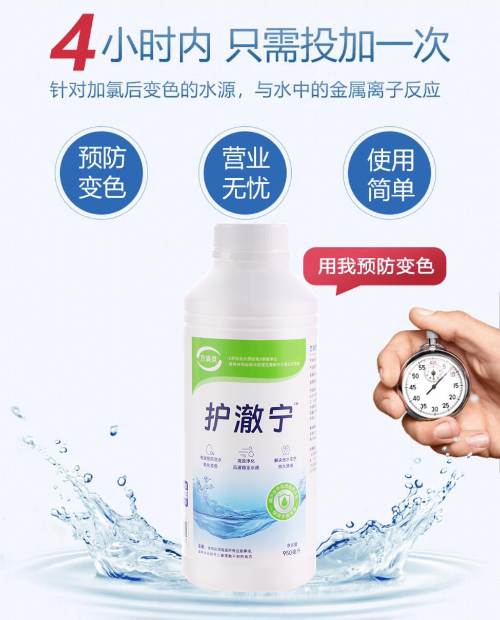 万消灵强力去污洗衣液深层洁净抑菌除螨适合全家使用大容量设计高清大图