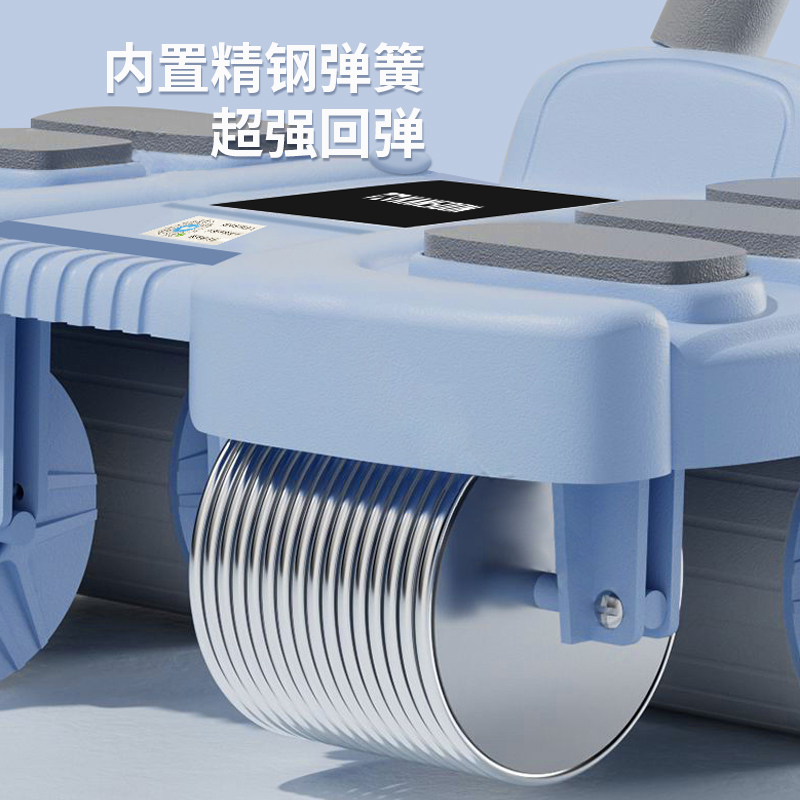 凯速四轮肘撑健腹轮