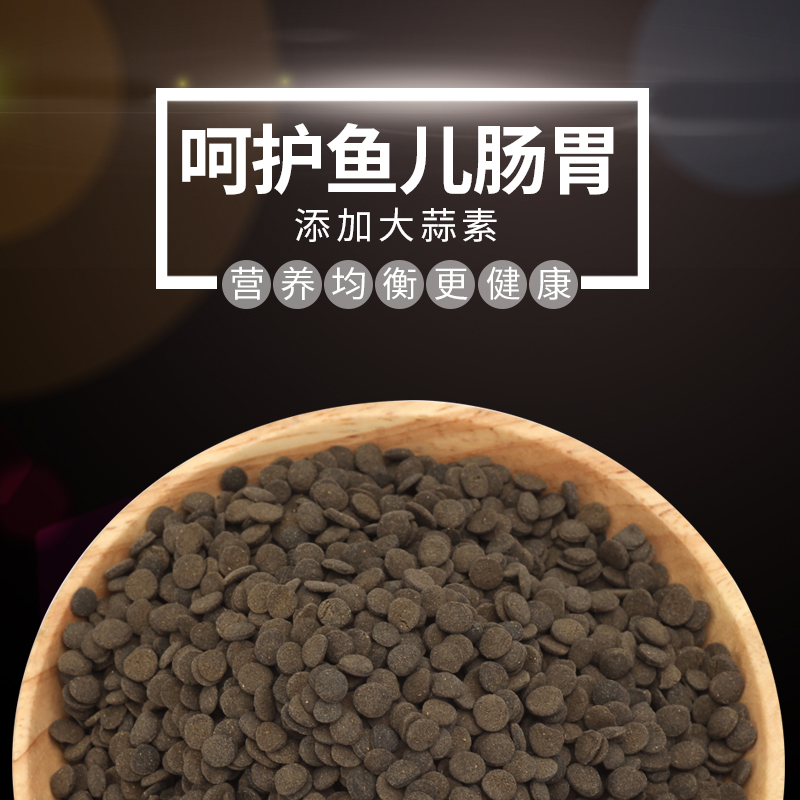 意牌蓝鲨鱼饲料虎头鲨饲料成吉思汗鲨鱼饲料缓沉底粮下沉鱼食鱼粮高清大图