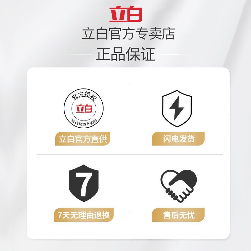 立白增白皂新椰油精华洗衣皂232g无磷不伤手组合装批发肥皂 椰油精华增白皂232g*4块(白)