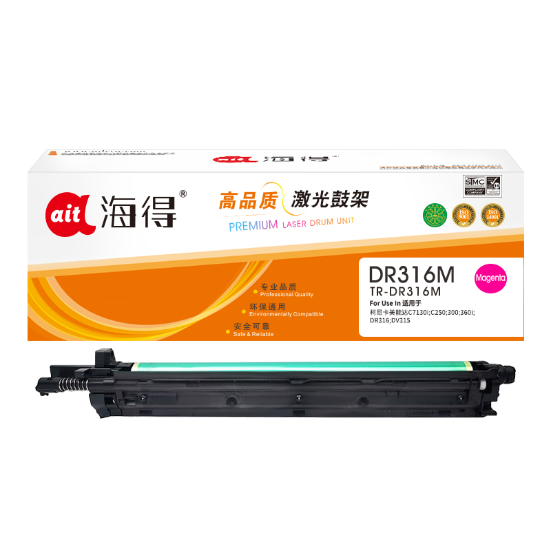 海得DR316鼓架TR-DR316M红色硒鼓组件适用美能达C7130i C250 300 360i DR316