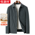 恒源祥秋冬季棉衣男士轻薄款桑蚕丝棉袄中老年棉服翻领爸爸装外棉