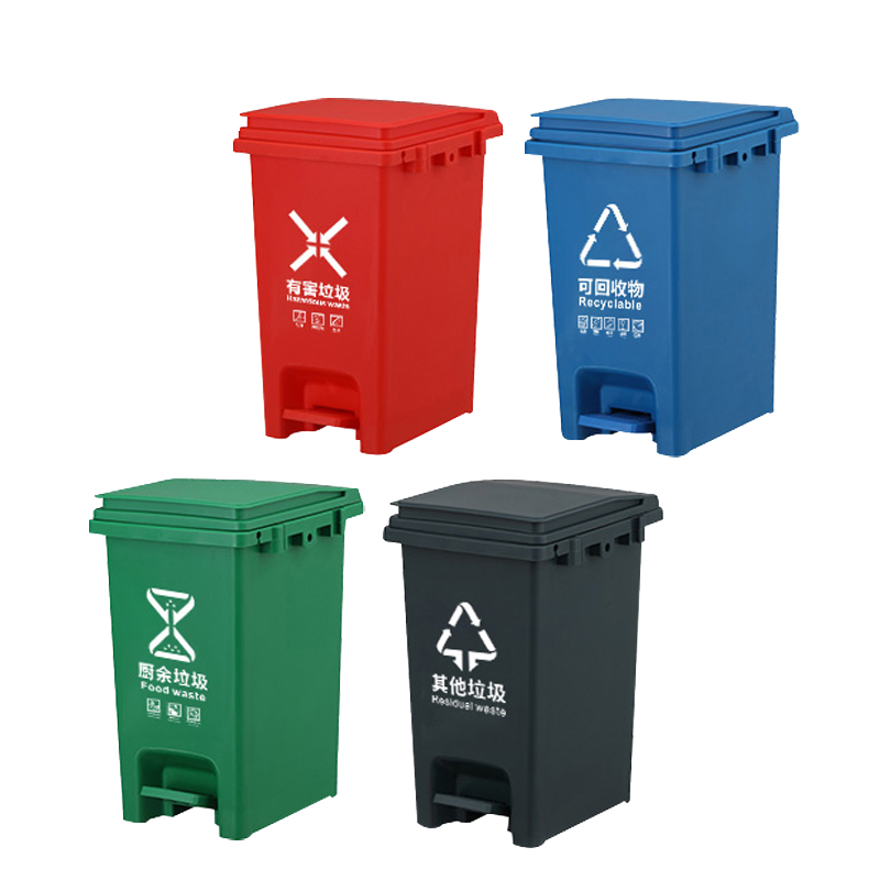 奇桄烁分类垃圾桶有害垃圾30L个高清大图
