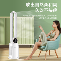 长虹无叶风扇家用落地扇立式摇头大风力节能卧室遥控直流电风扇