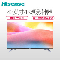 海信(Hisense)LED43EC500U 43英寸 4K超高清 HDR 人工智能液晶平板电视机 丰富影视教育资源