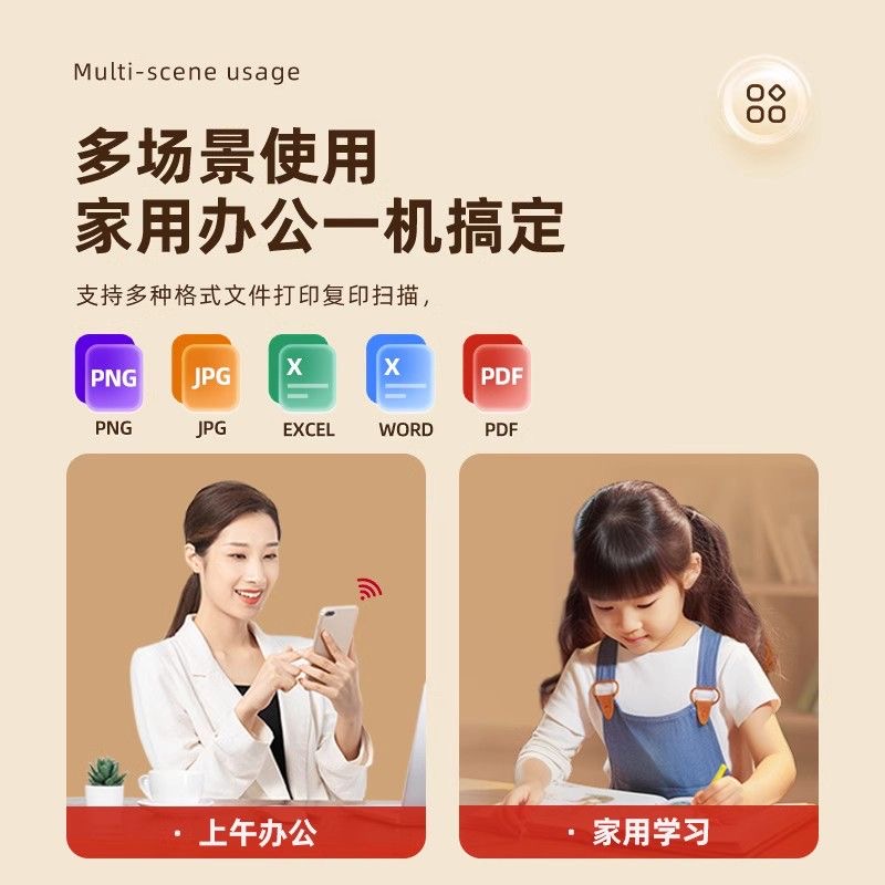 [HP]惠普M30w黑白激光打印机复印扫描一体机家用小型无线连手机电脑-套餐2:标配+3000页加粉鼓2支+粉6支高清大图