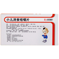 仙河制药 小儿消食咀嚼片48片/盒