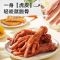 来伊份 休闲零食肉食大礼包猪肉脯鸭脖鸭翅礼包礼盒送女友年货团购春节成人解馋小吃