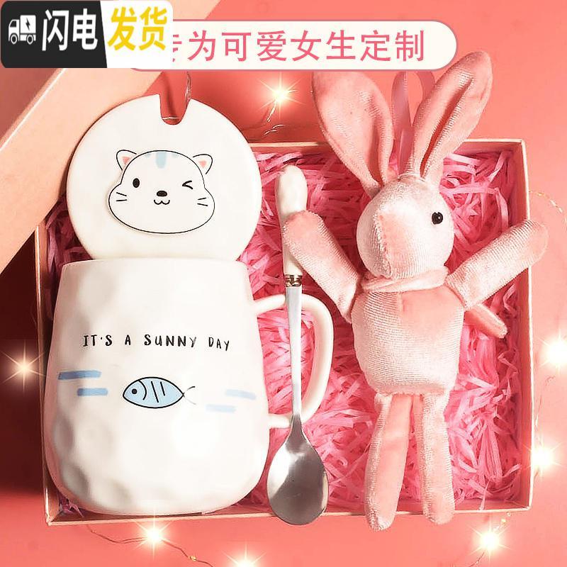 三维工匠马克杯可爱少女杯子家用陶瓷杯女可爱水杯带勺子创意个性潮流高清大图