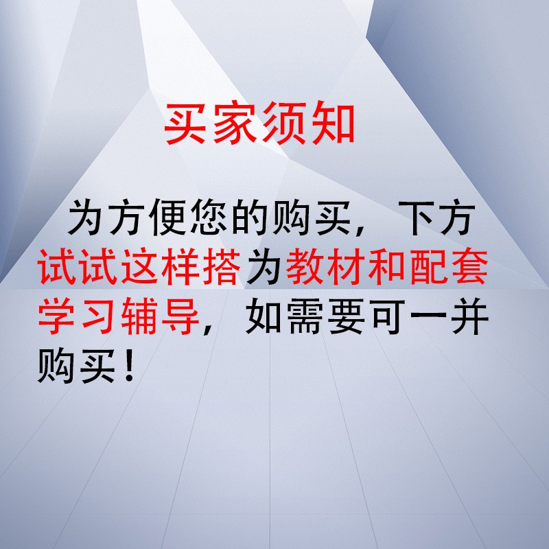 [正版]新书 网络工程师教程 第五版 软考用书 考试大纲 网络工程师 雷震甲 第五版 中级软考网络工程师第5版