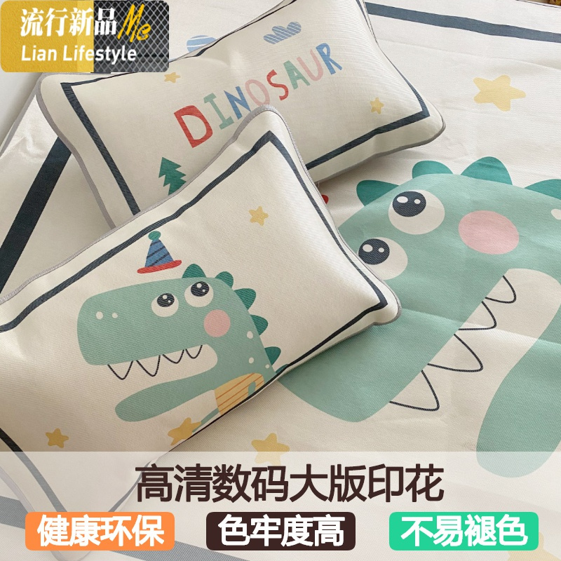 凉席1.8m床夏季冰丝席三件套1.5米可水洗折叠宿舍单人1.2空调席子 三维工匠凉席/凉枕