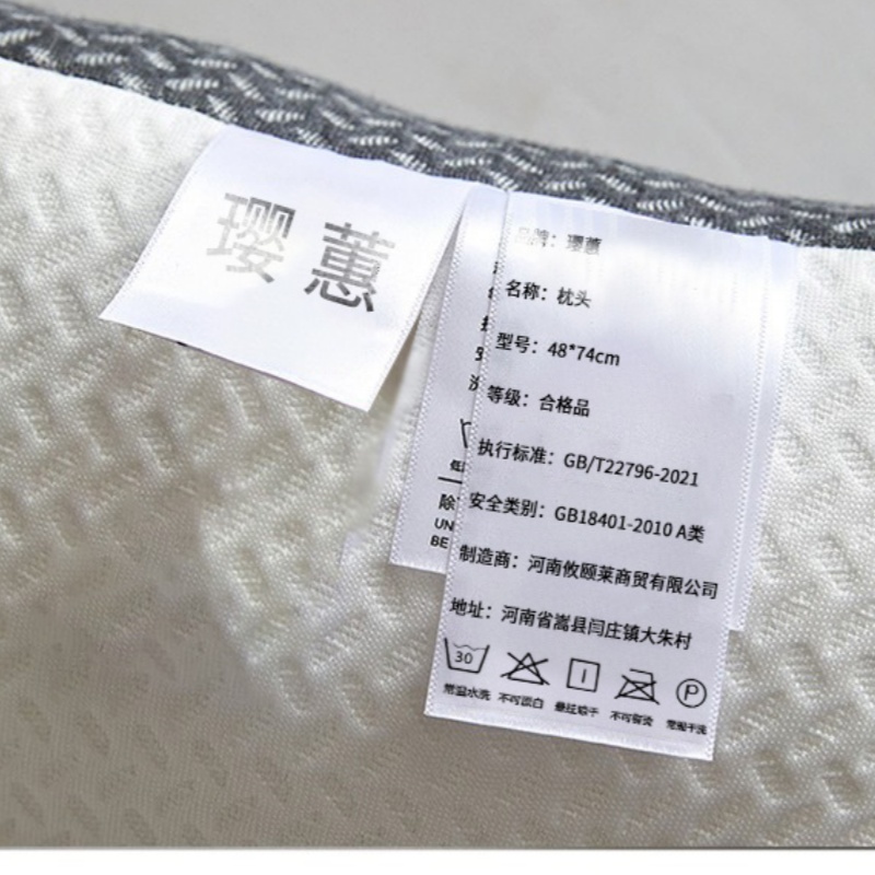 璎蕙 枕头 48*74cm 只高清大图