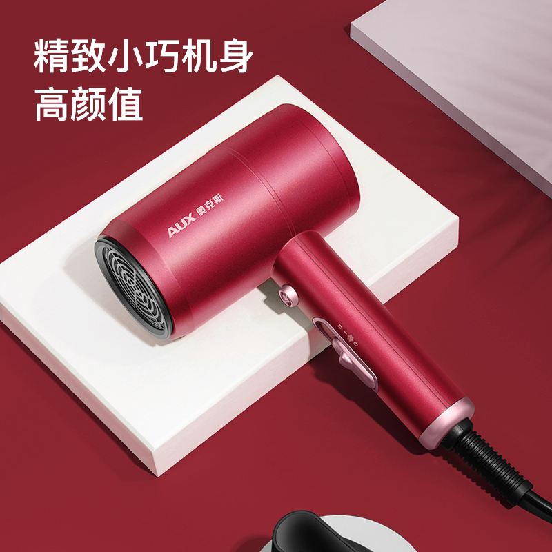奥克斯(AUX)吹风机1800W家用大功率 负离子恒温护发吹风筒速干低噪音 一键冷热风电吹风机 中国红 AH7600i高清大图