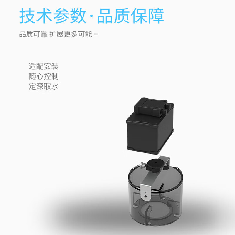 SOZYIN 数智元 水样采集器 自动限位 定点采水环保水利 适配H650/Q500/H900大载重无人机 DB-QS高清大图