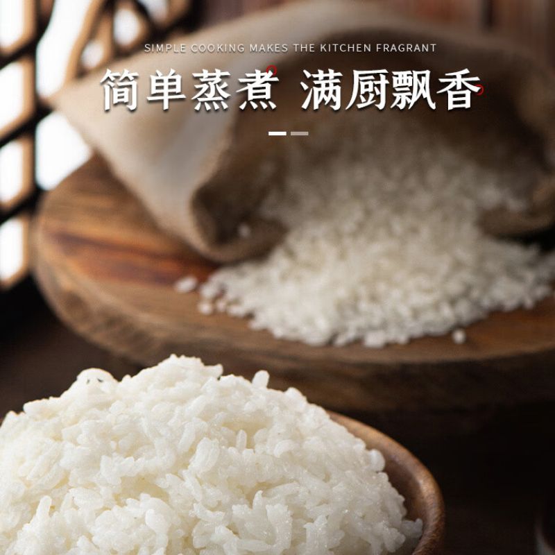 裕道府沃土系列长粒香大米5KG(真空双层包装)高清大图