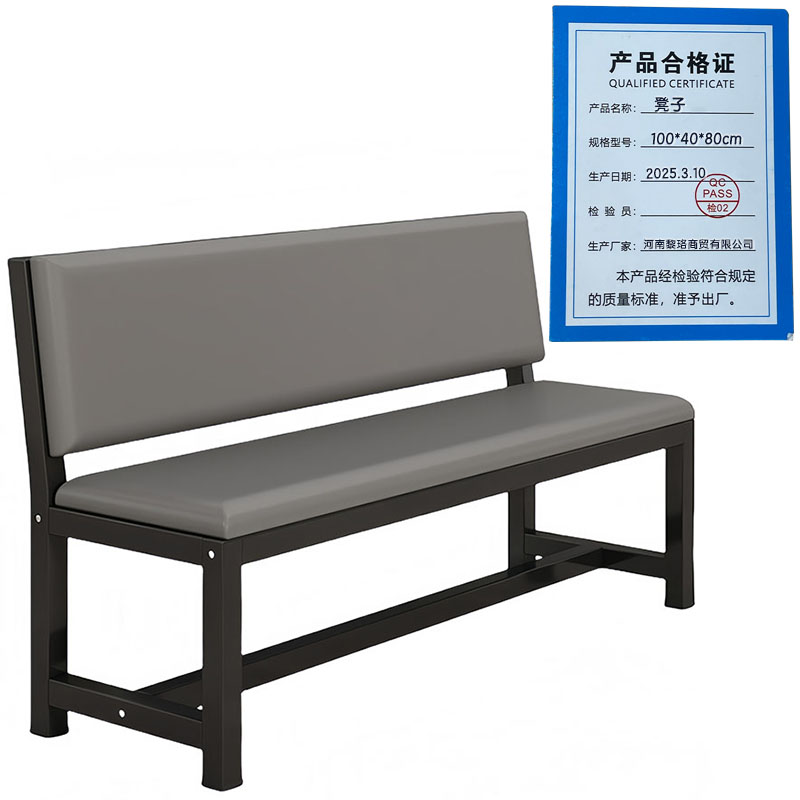 芙瑞塔凳子 100*40*80cm张高清大图