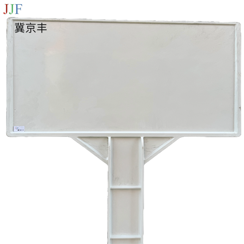 电缆警示牌860*600*1900mm/13kg高清大图