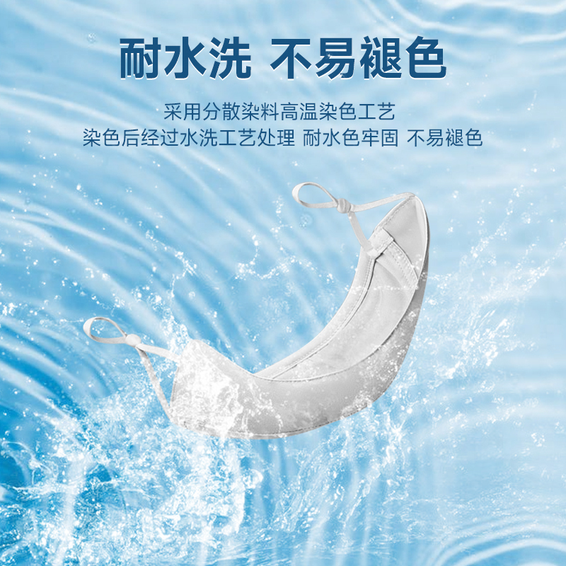 防晒口罩女夏季防紫外线透气护眼角冰丝防晒面罩户外遮阳脸罩915