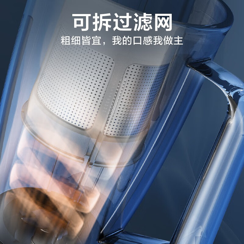 苏泊尔(SUPOR) 榨汁机家用榨汁杯果汁机料理机辅食机搅拌一体易清洗可拆快速自动 JS41D [JS41D单杯]高清大图
