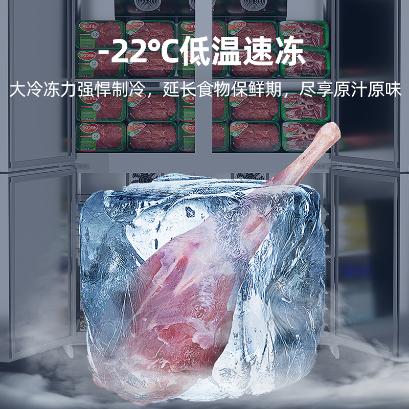 星星四门商用冰箱厨房饭店酒店双温冷藏冷冻展示柜六门保鲜冰箱展示柜 风冷铜冷冻-电子温控-KD-1276WM4高清大图