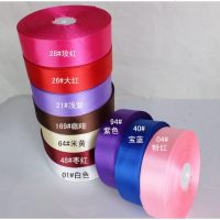 3.8厘米红丝带彩带绸布条长条布窄布条彩条布绑带91米