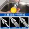 厨房全铜水龙头家用延申洗菜防溅水万能花洒喷头不锈钢压龙头通用- 短款+中长款