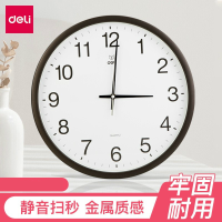 得力 8835 挂钟 16英寸圆形石英机芯客厅钟表 时尚静音简约(一个装)可定制