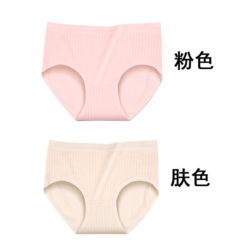 棉内裤女棉透气女士三角裤中腰大码夏季学生日系少女底裤 XL建议体重105-125斤 两条B系118