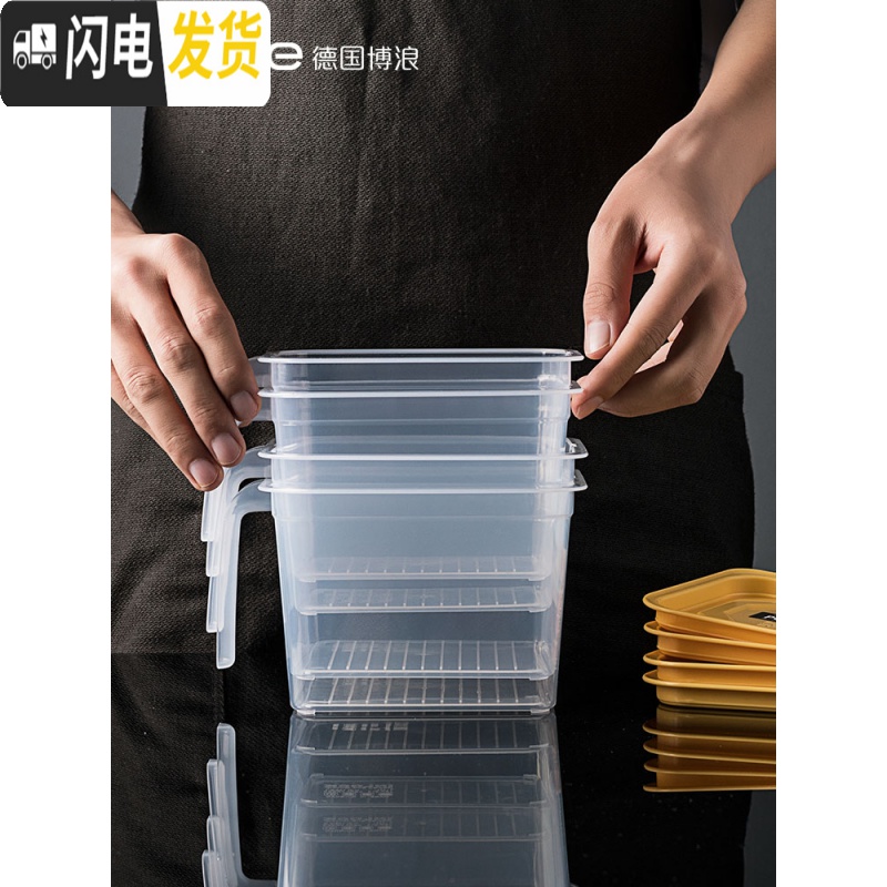 三维工匠冰箱厨房收纳盒水果蔬菜保鲜盒食品级塑料长方形食物冷冻储物密封高清大图