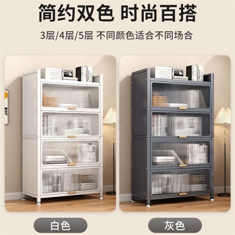 鑫环境 厨房多功能置物架带柜门橱柜微波炉碗碟收纳架家用防尘书柜落地上翻门储物柜