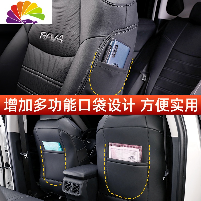 舒适主义20款荣放汽车坐垫座套2020款rav4全包围四季专用座椅套内饰改装件 20款荣放低配升高配坐垫[米色](燃油版