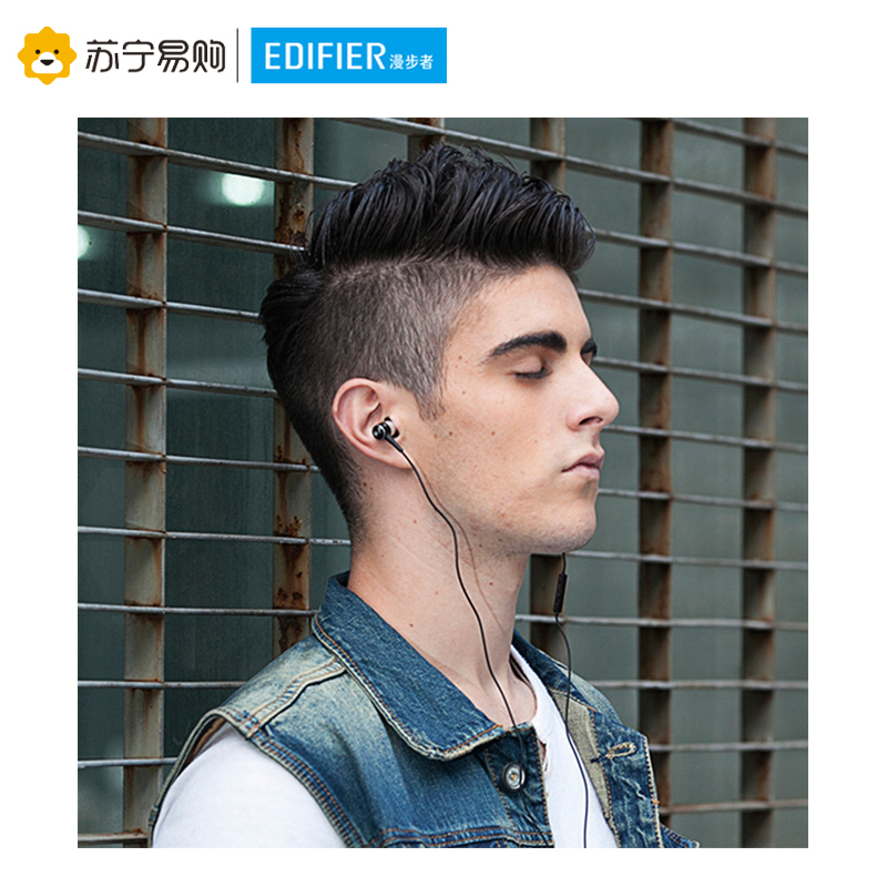 Edifier/漫步者 H285手机立体声音乐3.5mm插孔有线耳机入耳式重低音耳塞 黑色烫银