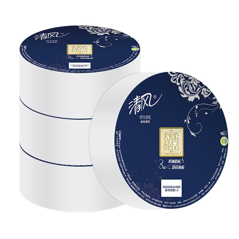 清风 商用清风 有芯卷纸3层180米*12卷 大盘纸 BJ00AB高清大图