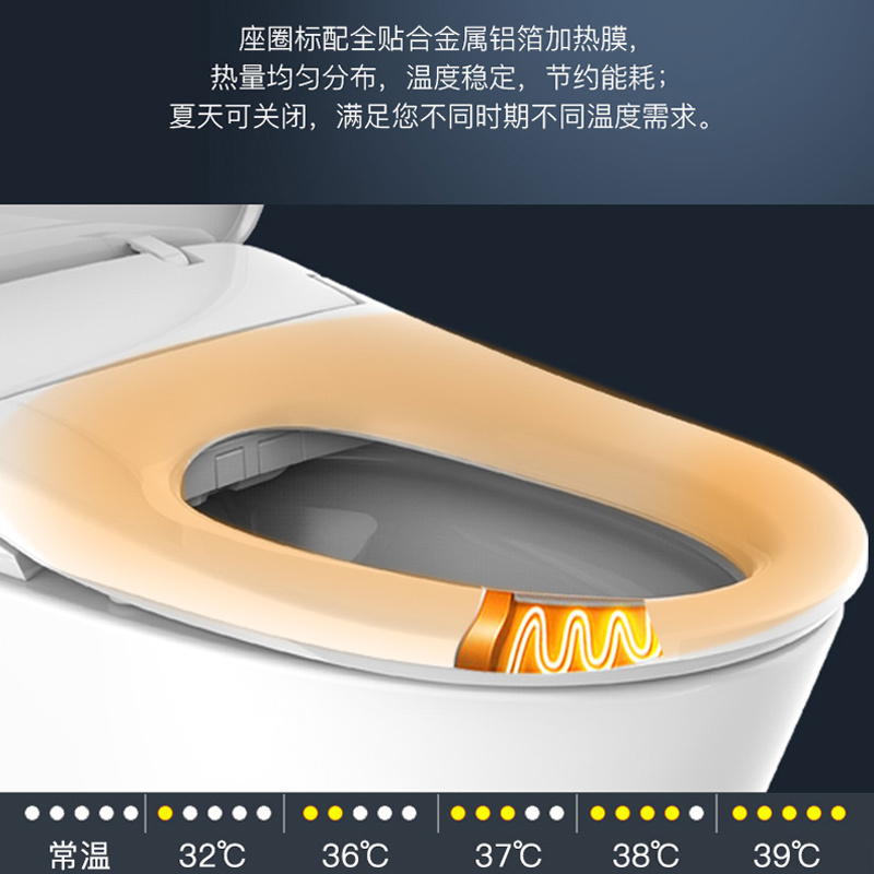 海尔(Haier) 全自动抗菌家用即热型电动便圈加温坐便器冲洗洁身器V-5225u智能马桶盖板